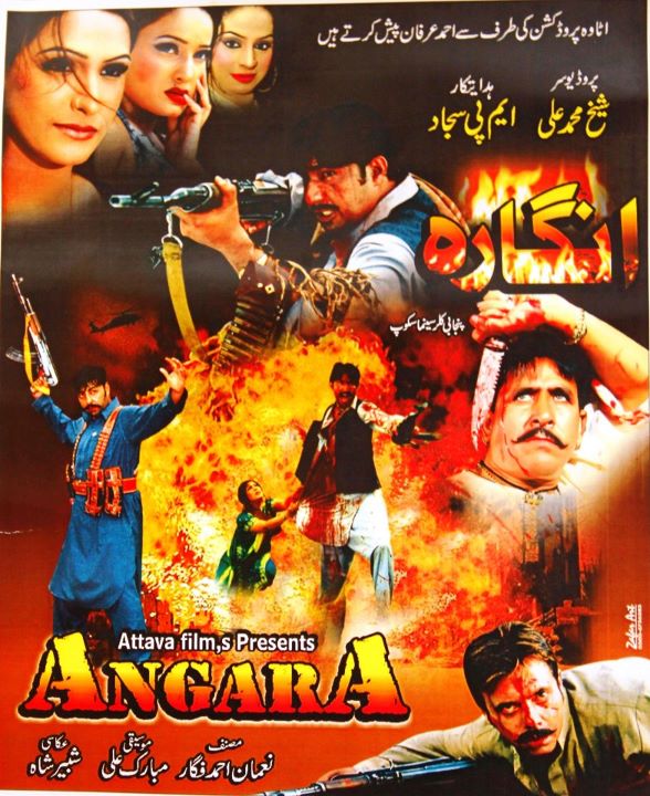 Angaara movie