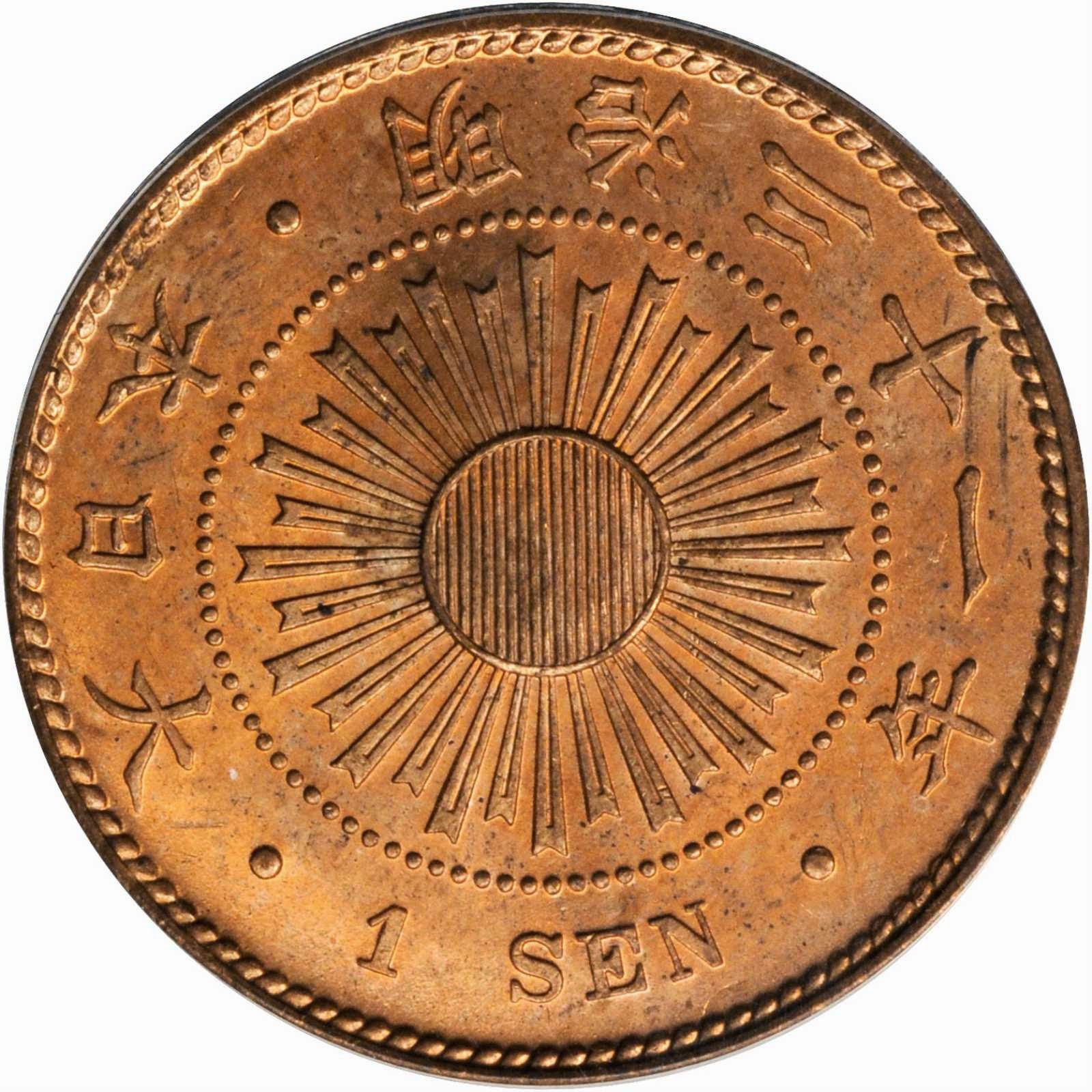 Japan coins 1 sen Meiji