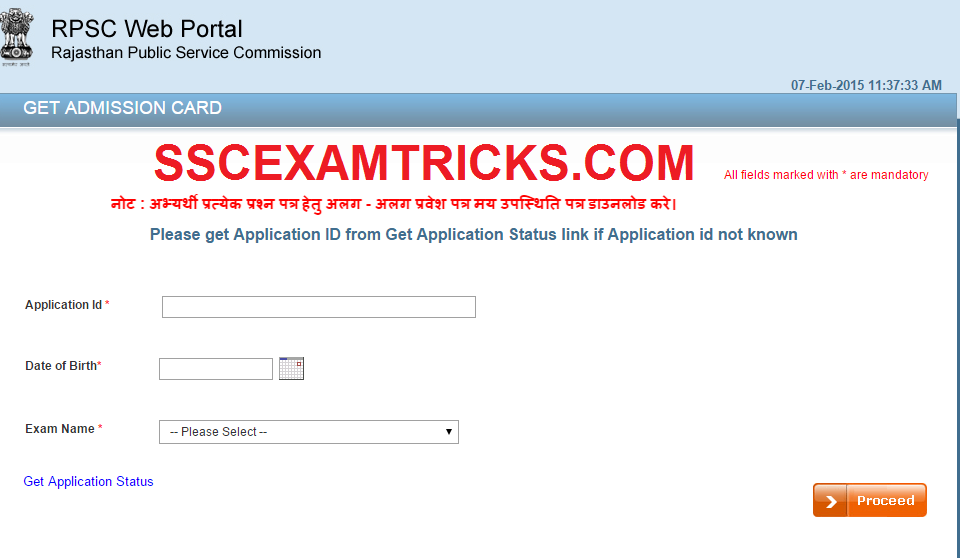 RPSC VO ADMIT CARD