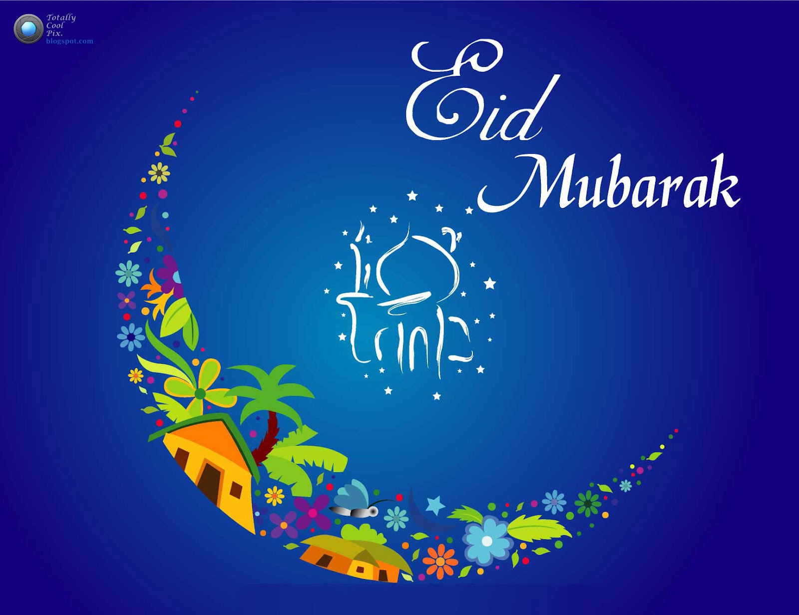 eid ul adha essay in english eid ul adha essay in english