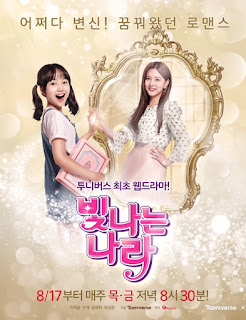 Na Ra Xinh Đẹp - Shining Na Ra Na Ra Xinh Đẹp