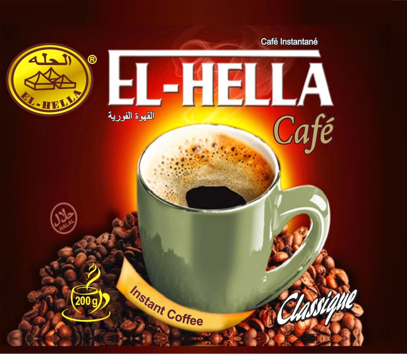 EL-HELLA CAFE