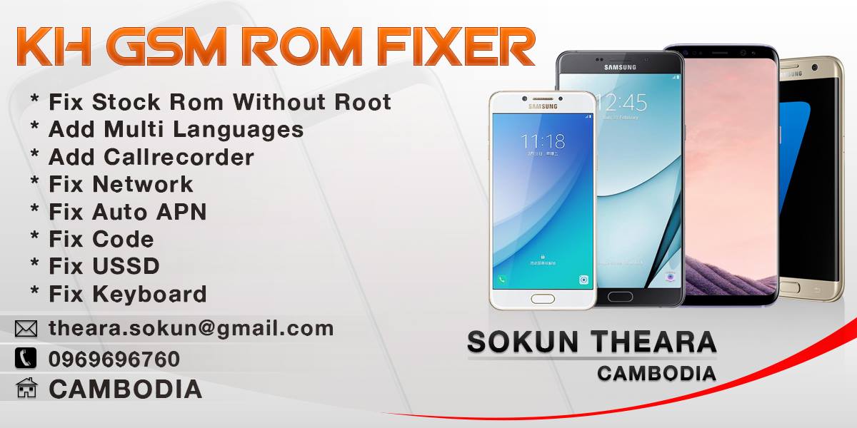 KH GSM ROM FIXER