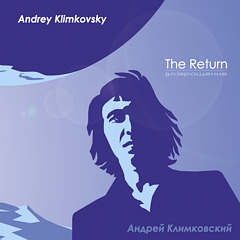 Андрей Климковский, новый альбом 2013, The Return | Возвращение | концерт, CD