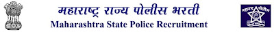 Ground Result 2013 Commissioner of Police Recruitment 2013, Mumbai