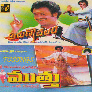 Muthu Movie Songs Hd 1080p
