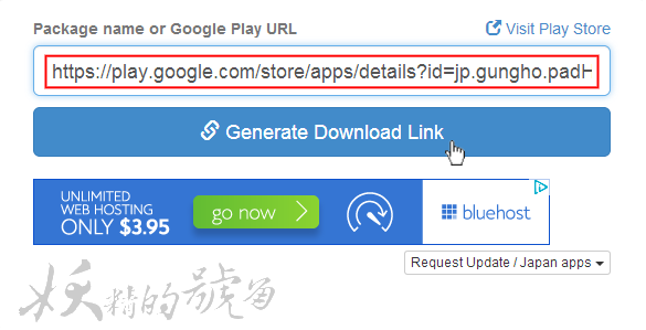 2 - APK Downloader - 從Google Play下載Apk檔，免擴充、免登入！