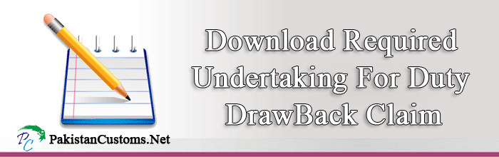 Documents-Required-Undertaking-for-Duty-Drawback