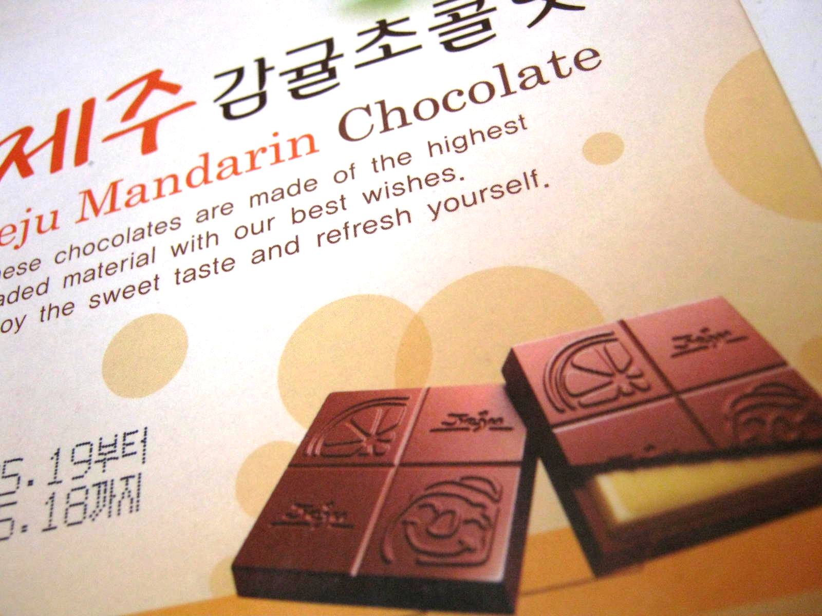 D' Kitchen Bitchen Korean Chocolates = Heart