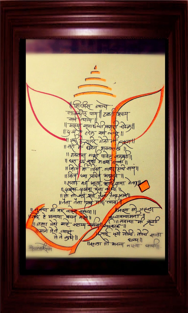 Gallery Pradarshak On View At Pradarshak Semi Abstract