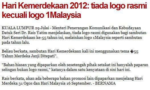 LIRIK) Lagu Janji Ditepati – Tema Merdeka Ke-55 Malaysia 2012