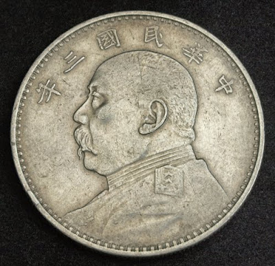 World Coins China Yuan Shih Kai Silver Dollar