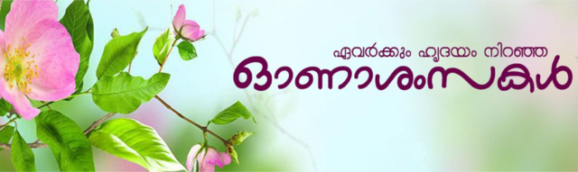 ആലത്തൂര്‍ ഉപജില്ല