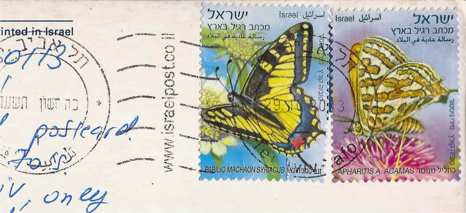 butterfly stamps Israel