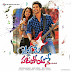 Aadi Pyar Mein Padipoyane First Look Posters
