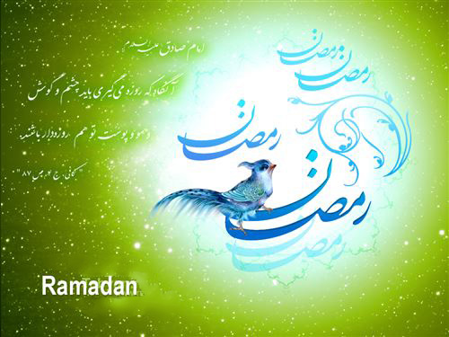 Cute Wallpaper And Ramadan Quote In Irani