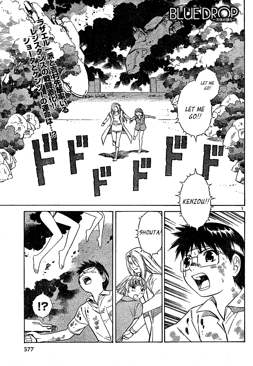 Blue Drop Tenshi No Bokura Vol 2 Chapter 12 Mangahasu