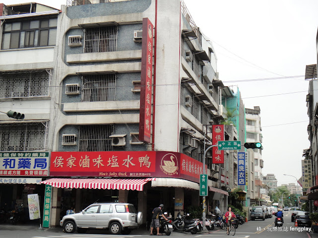 屏東50年歷史老店侯家滷味鹽水鴨