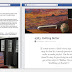 Facebook notes turned into blogging platform
