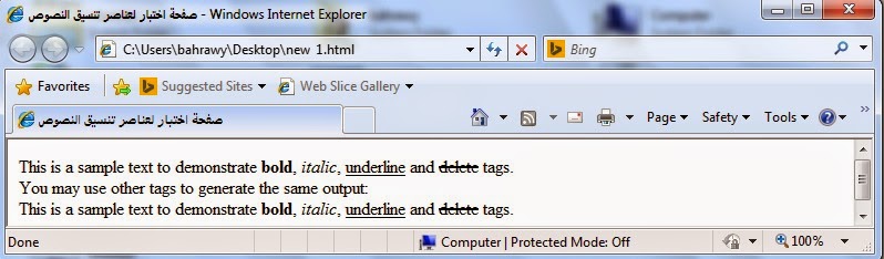 كورس HTML5 تك ماستر