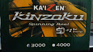 SPINNING REEL KA'IZEN KINZOKU 3000