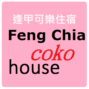 Feng Chia coko house