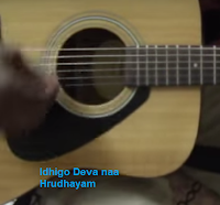 Idhigo Deva naa Hrudhayam Idhigo Deva naa Hrudhayam