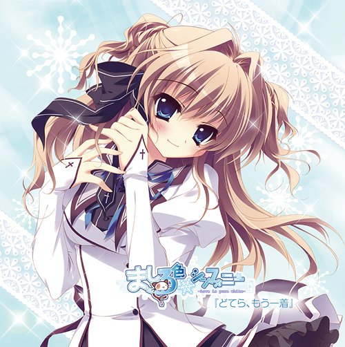 Anime Chan 12