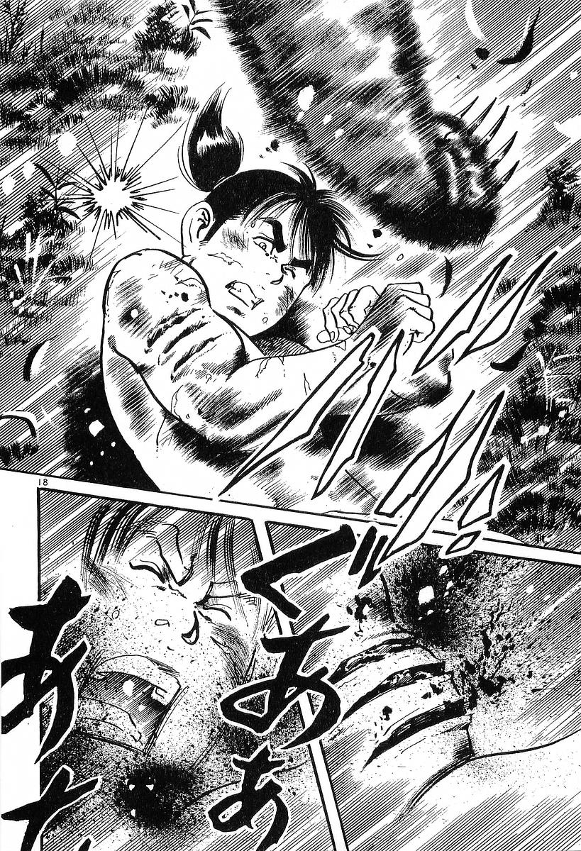 Conde Koma Chap 34 - Next Chap 35