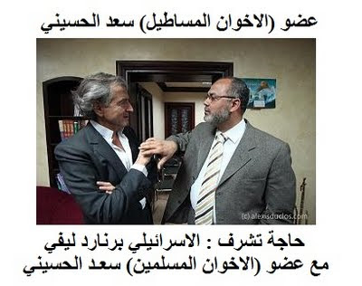 معا ضدد الاخوان معا مصر قويه معا مصر للجميع وبالجميع Saad+Al-Hoseiny
