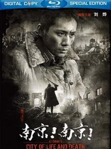 City of Life and Death (2009)