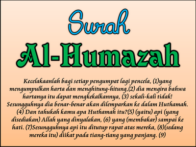 Al Islam 11 Surah Al Humazah