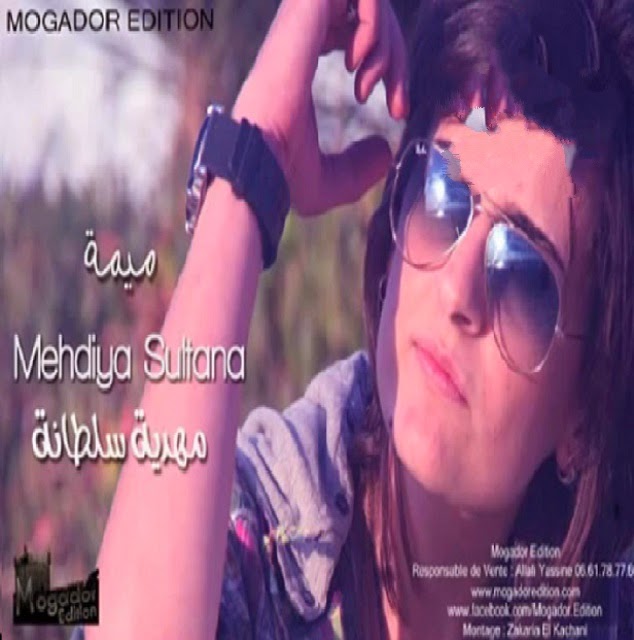 Mhediya Sultana-Mouima