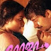 Chinna Chinna Aasai Karaoke - HQ - Roja Karaoke