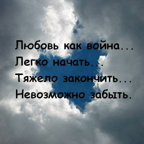 Скачать очень грустную песню
