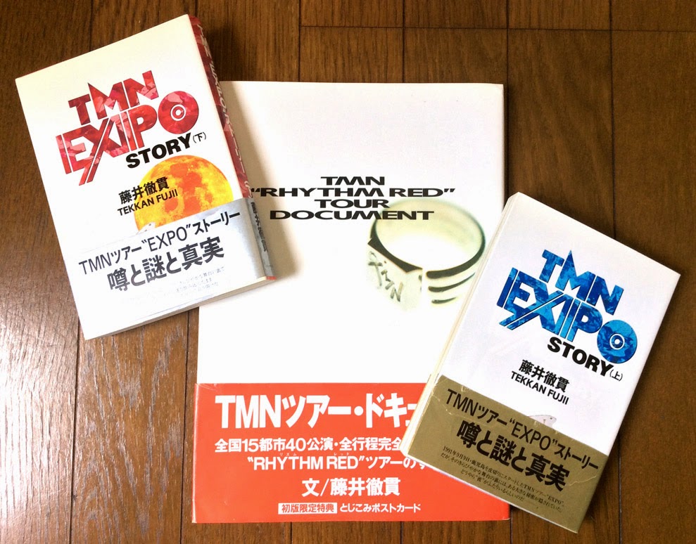 新しく着き TMNTAKASHI UTSUNOMIYA PRESENTS TMN RED品番ESCB-1508 帯無 TM NETWORK 小室哲哉  宇