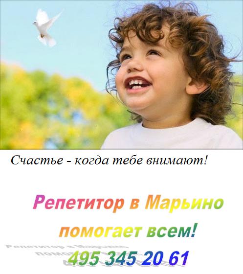 работа репетитора английского работа репетитора английского