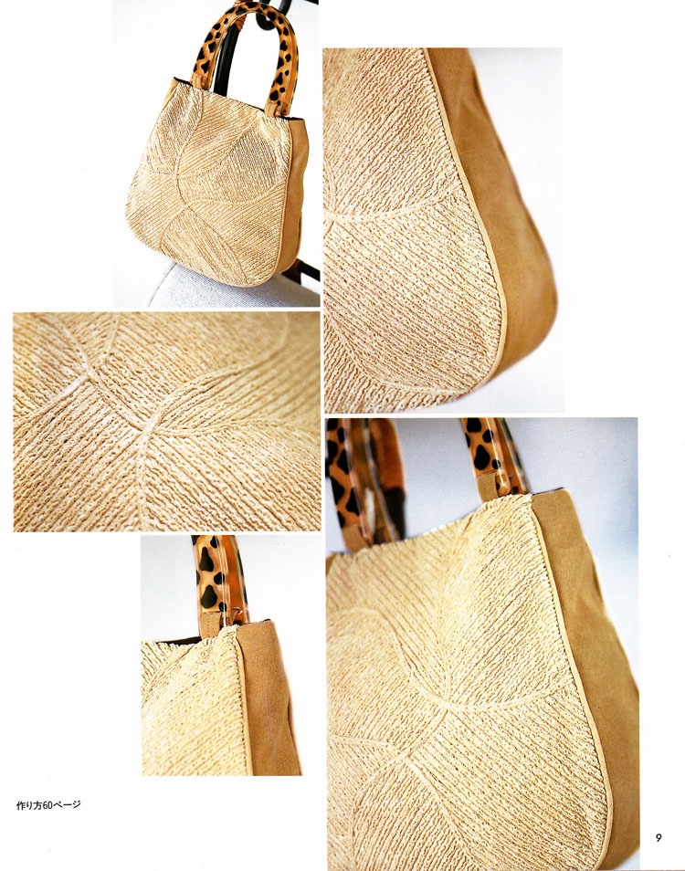 Ulla's Quilt World Quilted chenille bag and pattern