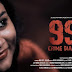 ജിബു ജേക്കബ് എന്റെർടെയ്മെന്റിസിന്റെ "99 CRIME DIARY " ഉടൻ റിലീസ് ചെയ്യും.
