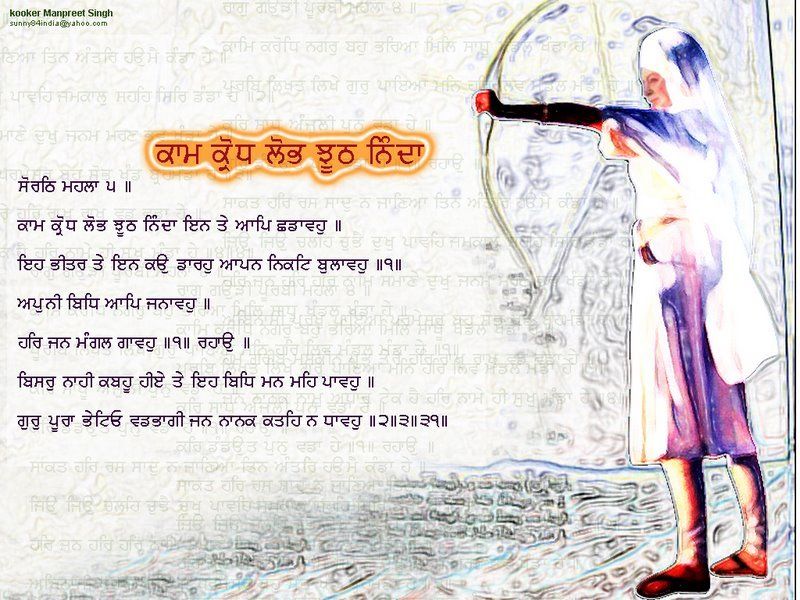 Sikh Wallpaper Sikhism History