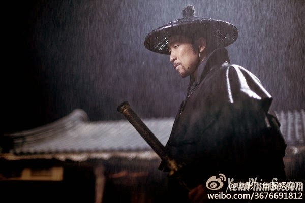 Phi Ngư Phục Tú Xuân Đao Phi Ngư Phục Tú Xuân Đao