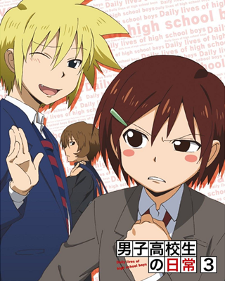 Anime Chan 12