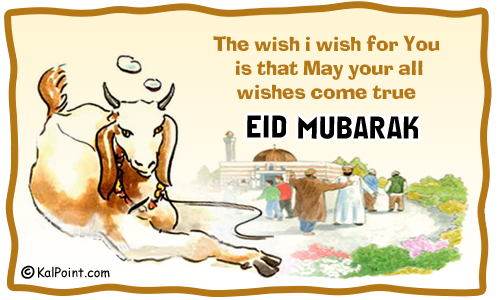 Happy-Eid-al-Adha-Mubarak-eCards-Blessed-Eid-ul-Azha-Mubarik-Wishes-001.jpg 