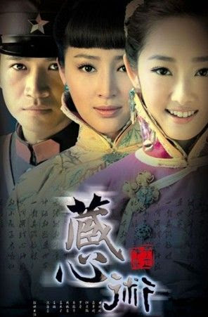 Bí Mật Bị Lãng Quên - Vtv3 - Bí Mật Bị Lãng Quên - Vtv3 -