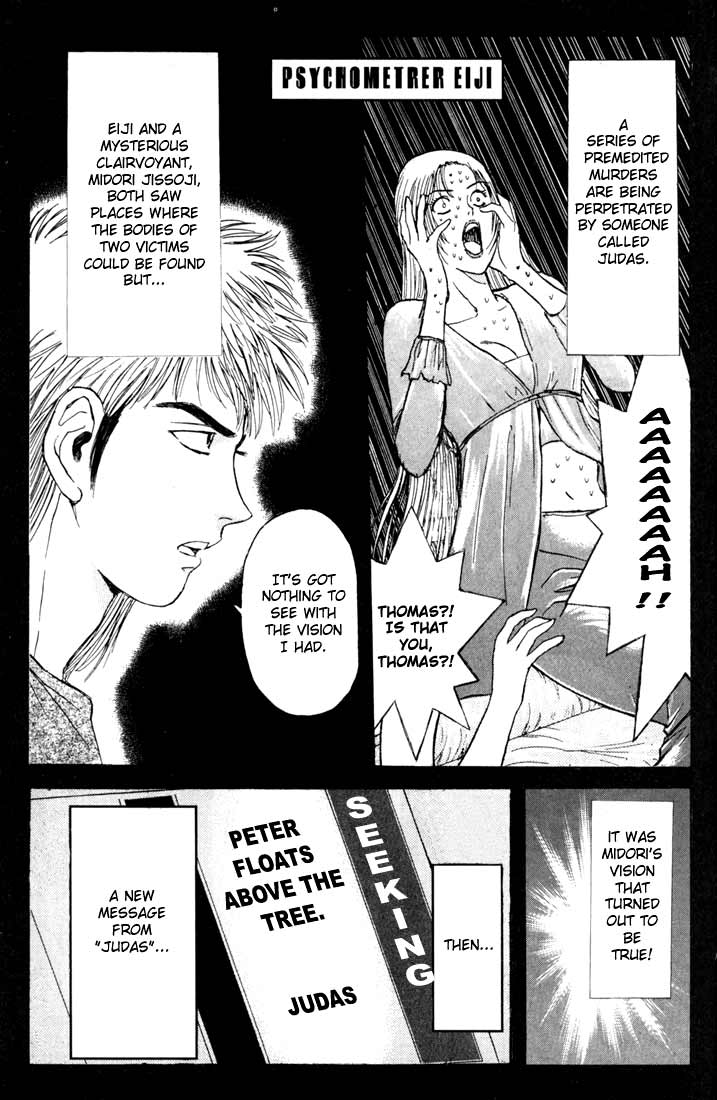 Psychometrer Eiji Vol 8 Chapter 62 Mangahasu Psychometrer Eiji Vol 8 Chapter 62 Mangahasu