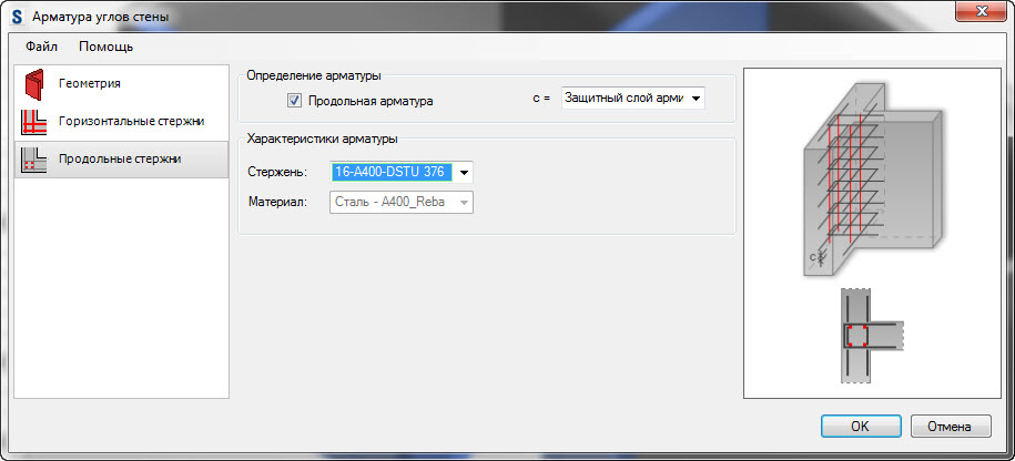 Autodesk Википедия