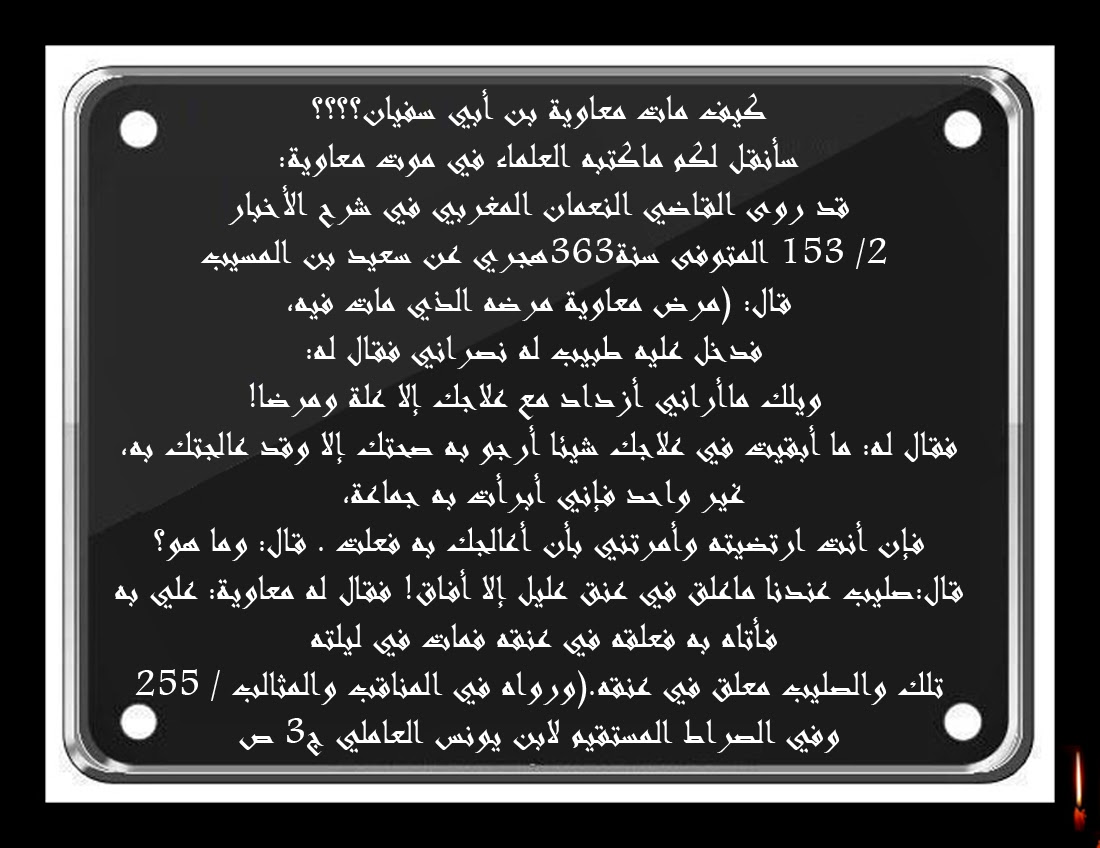 و ق ل ر ب ز د ن ي ع ل م ا