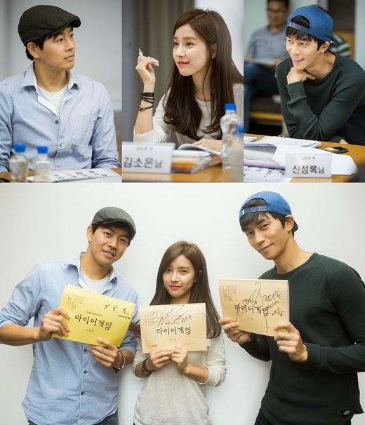 Do Re Mi Fa Sol La Si Do: Sinopsis Liar Game ( Korean Drama )