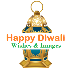 Happy Diwali Wishes & Images 2018