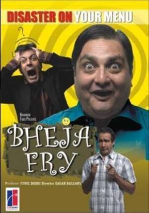 Small Gems That Struck Big!